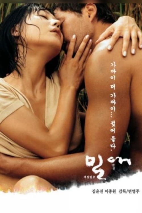 Корейские голые знаменитости. Эротические и порно фотографии и онлайн видео